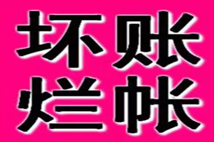 逾期未还朋友1500元，后果会如何？